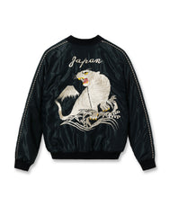 画像をギャラリービューアに読み込む, 【TAILOR TOYO/テーラー東洋】Mid 1950s Style Acetate Quilted Souvenir Jacket “WHITE TIGER” × “DUELLING DRAGONS”