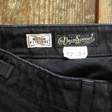 画像をギャラリービューアに読み込む, 【FREEWHEELERS/フリーホイーラーズ】“GRUNTS” TROUSERS