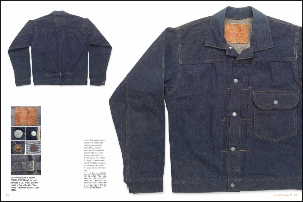 King of Vintage Vol.4: Heller's Cafe 3】 – Stroke Clothing